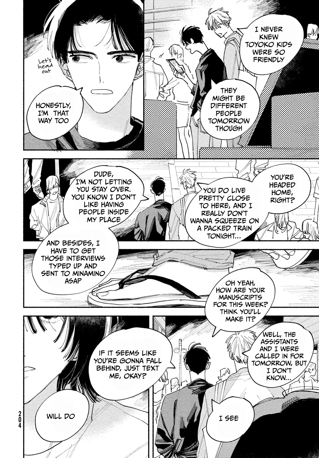 Manga Lover 第7页