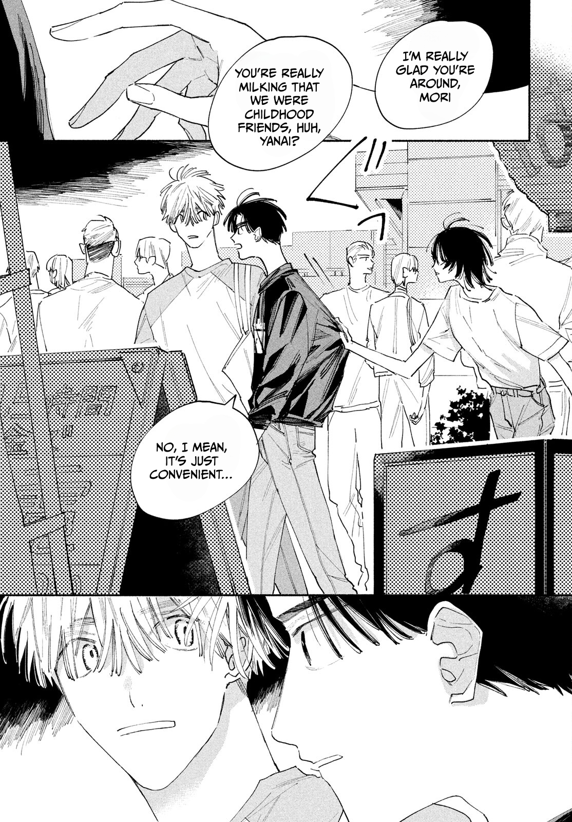 Manga Lover 第8页