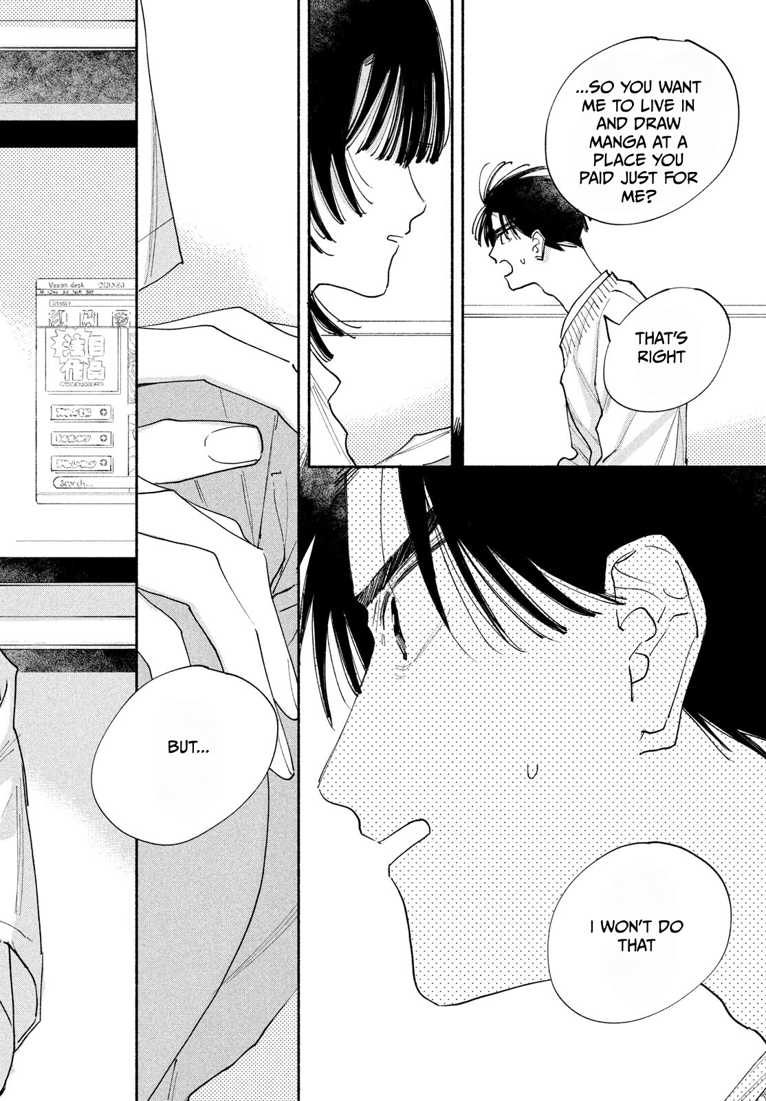 Manga Lover Alluring Talent 第73页