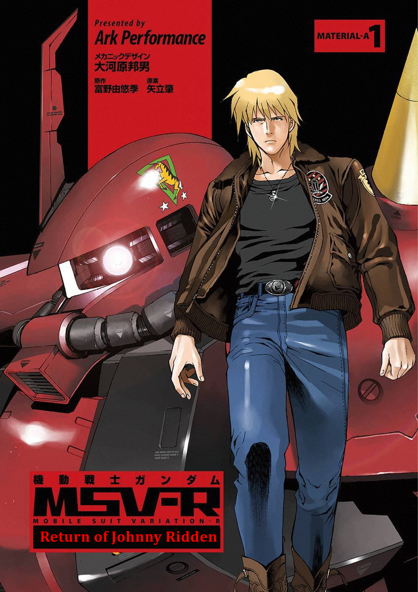 Mobile Suit Gundam MSV-R - Return of Johnny Ridden 第2页