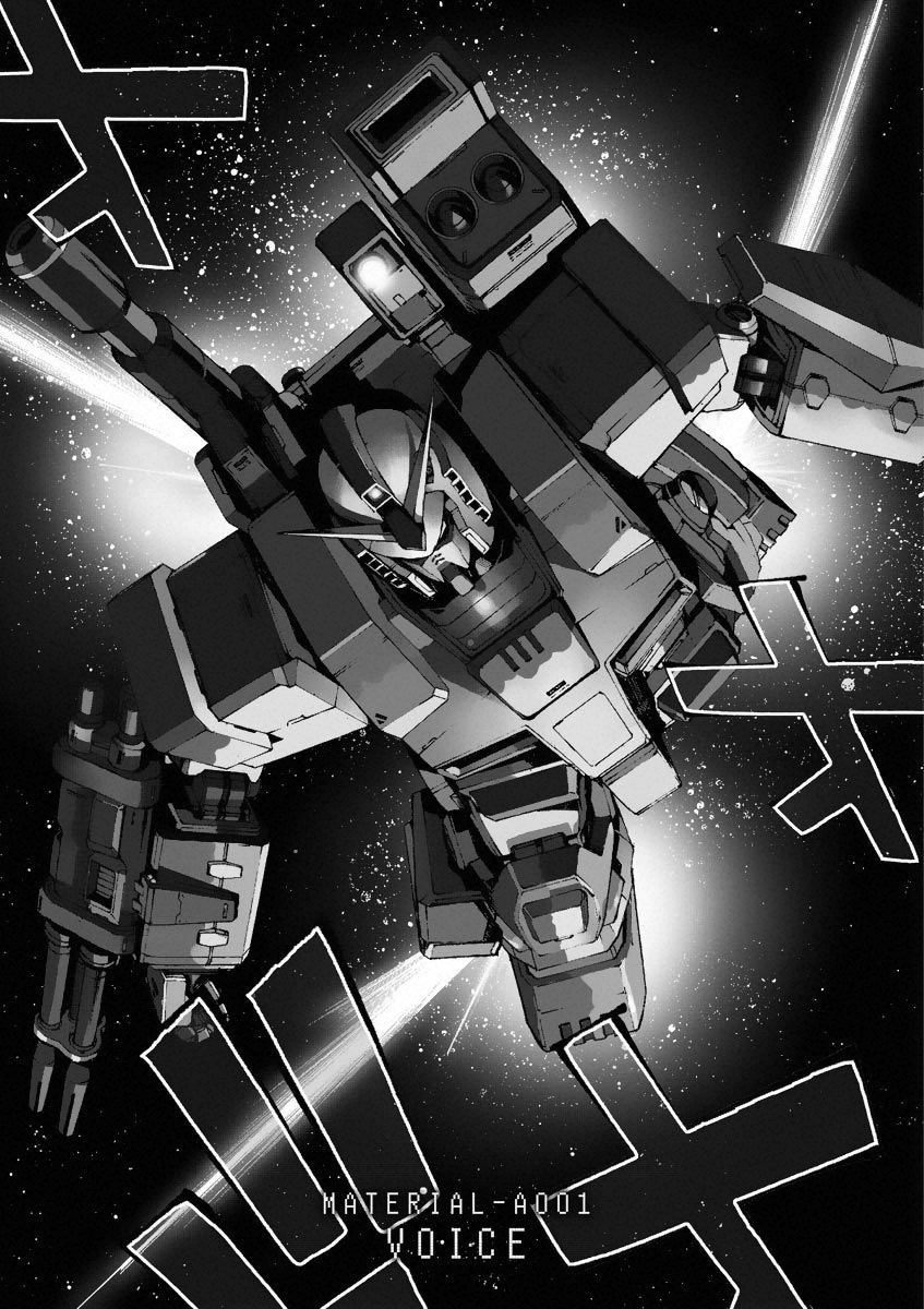Mobile Suit Gundam MSV-R - Return of Johnny Ridden 第7页