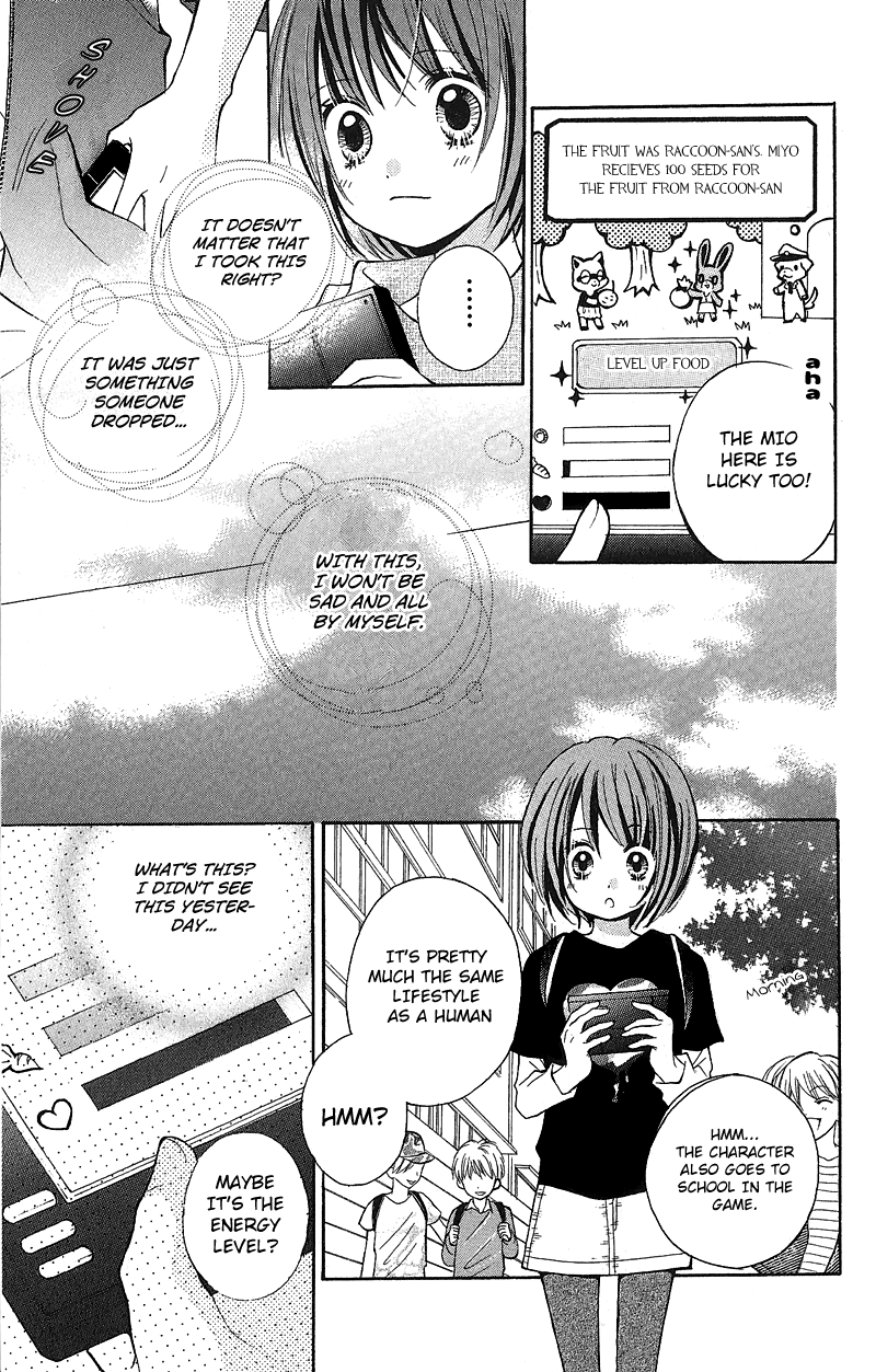 Zekkyou Gakkyuu The Devil's Game 第16页