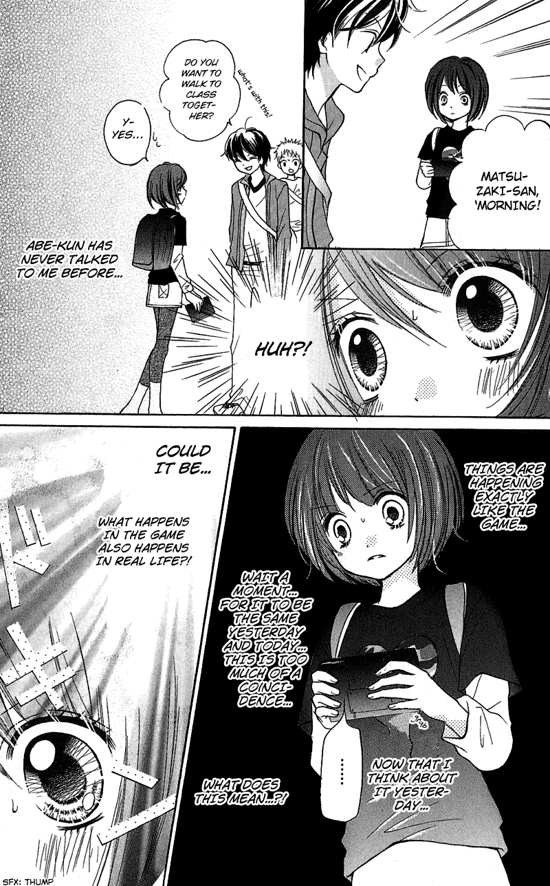 Zekkyou Gakkyuu The Devil's Game 第18页