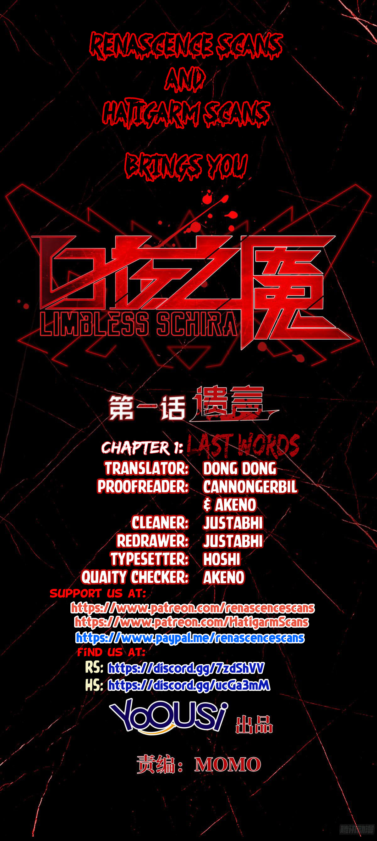 Limbless Schira Kata-kata Terakhir 第2页