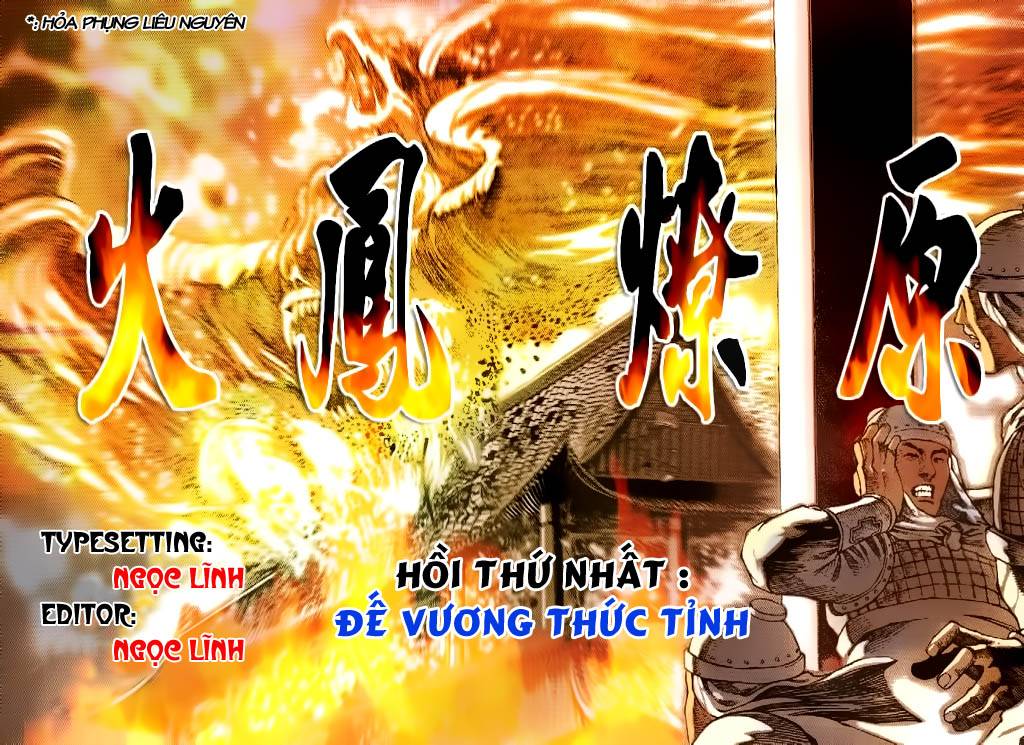 Huǒfèng Liáoyuán Đế vương thức tỉnh 第38页