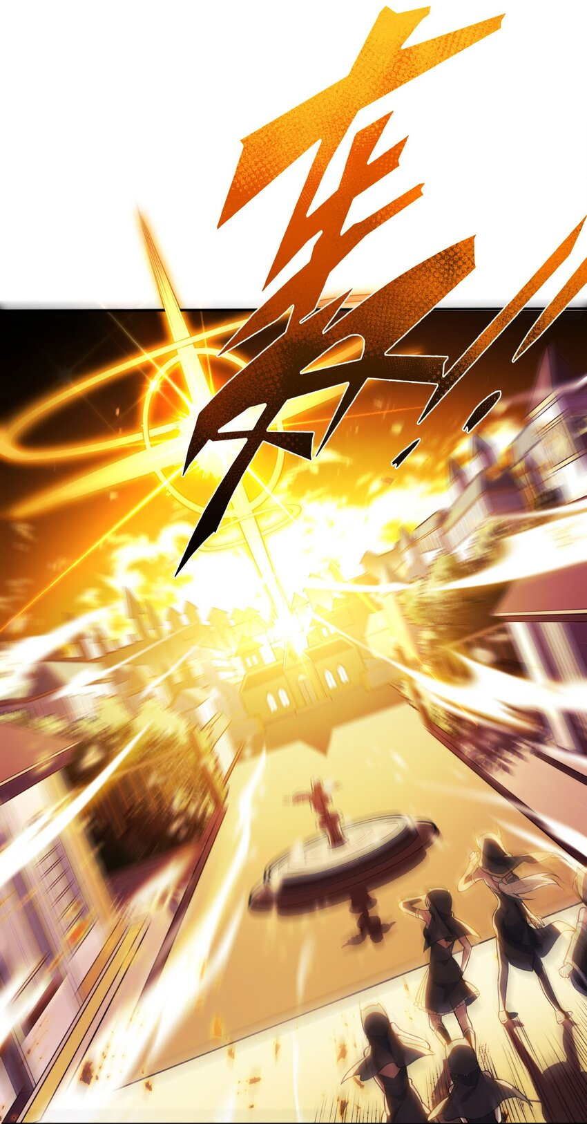 Forced to Be an Invincible Saintess The Power of the Saintess 第28页