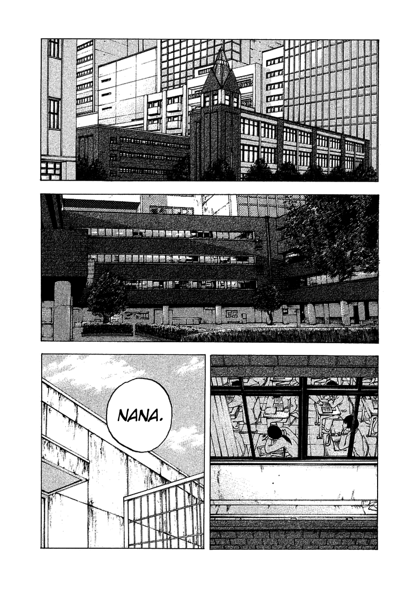 Sekisei Inko Memory 第19页