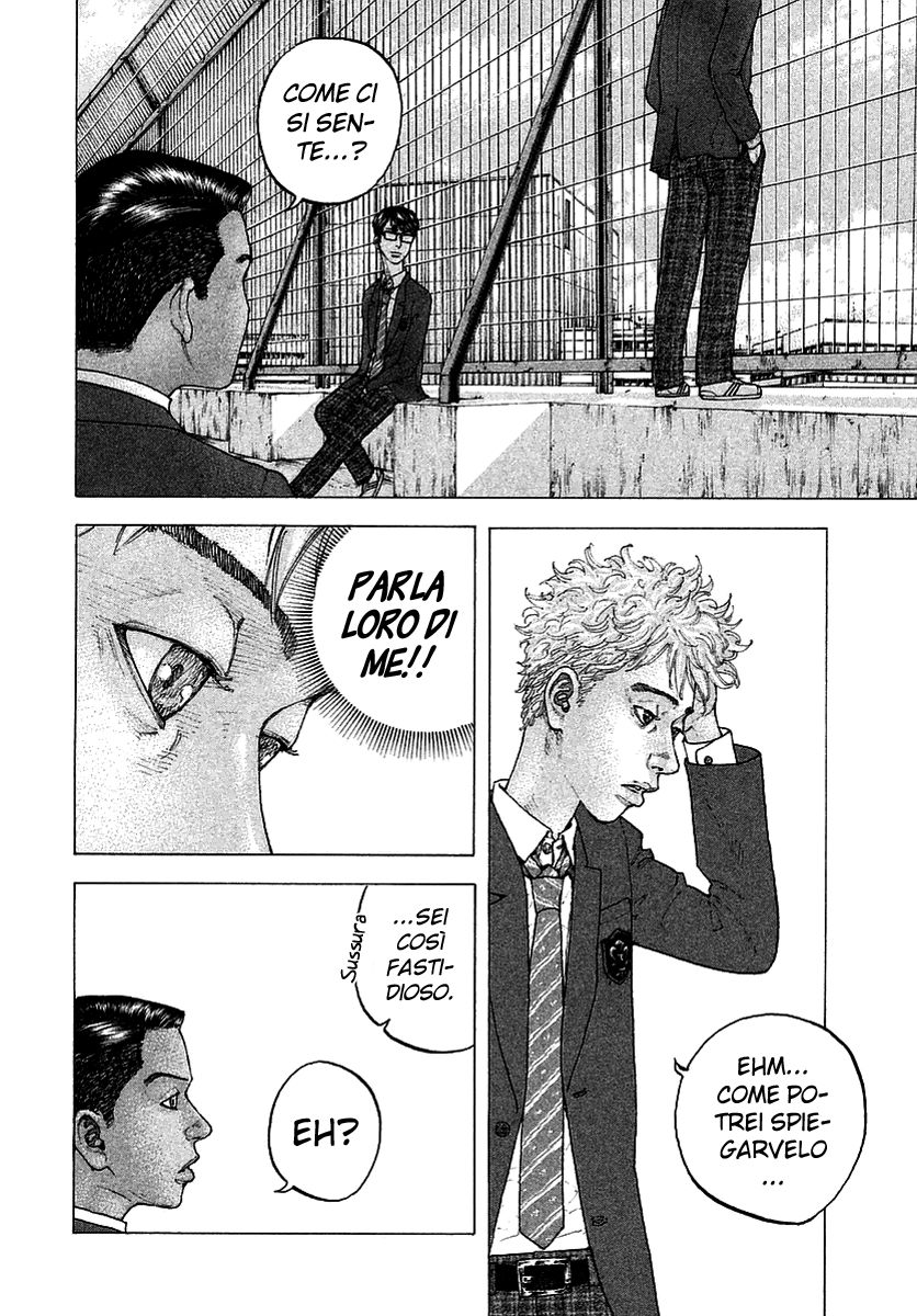 Sekisei Inko Memory 第21页