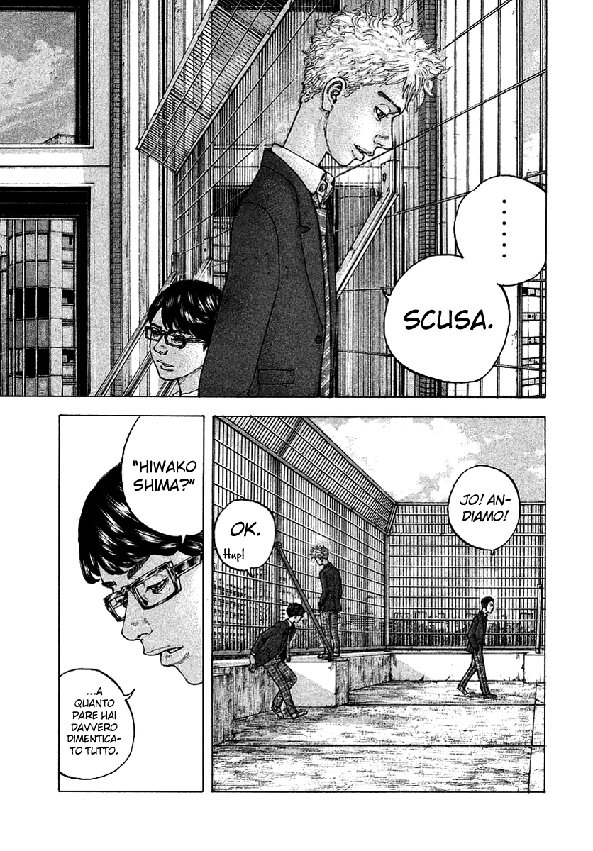 Sekisei Inko Memory 第24页