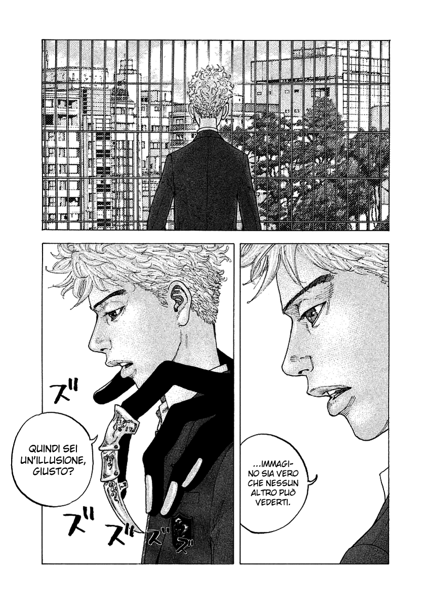 Sekisei Inko Memory 第26页