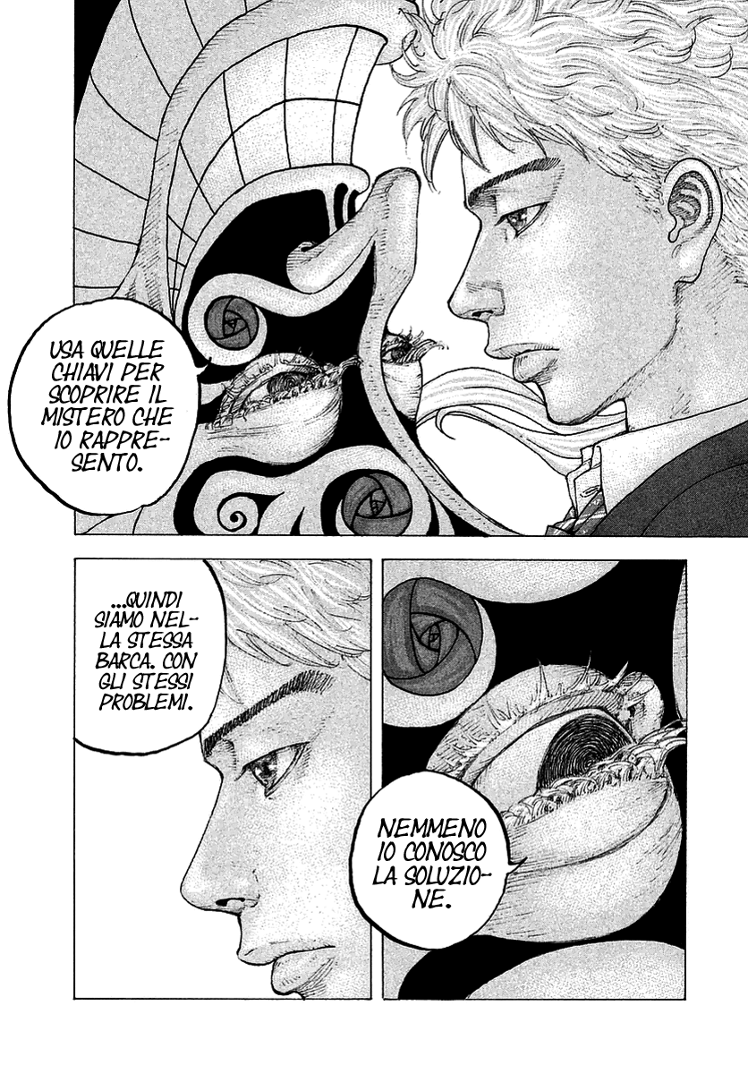 Sekisei Inko Memory 第33页