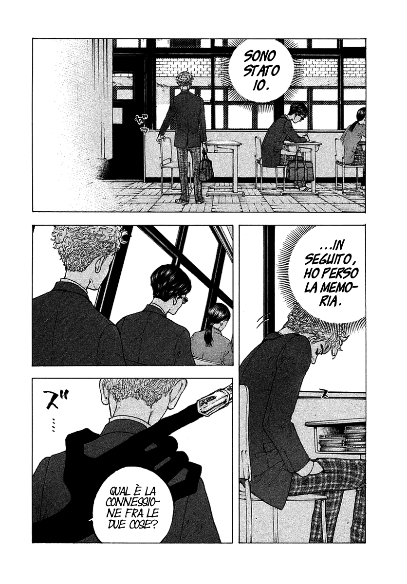 Sekisei Inko Memory 第36页