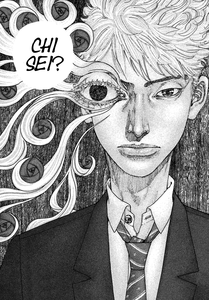 Sekisei Inko Memory 第38页