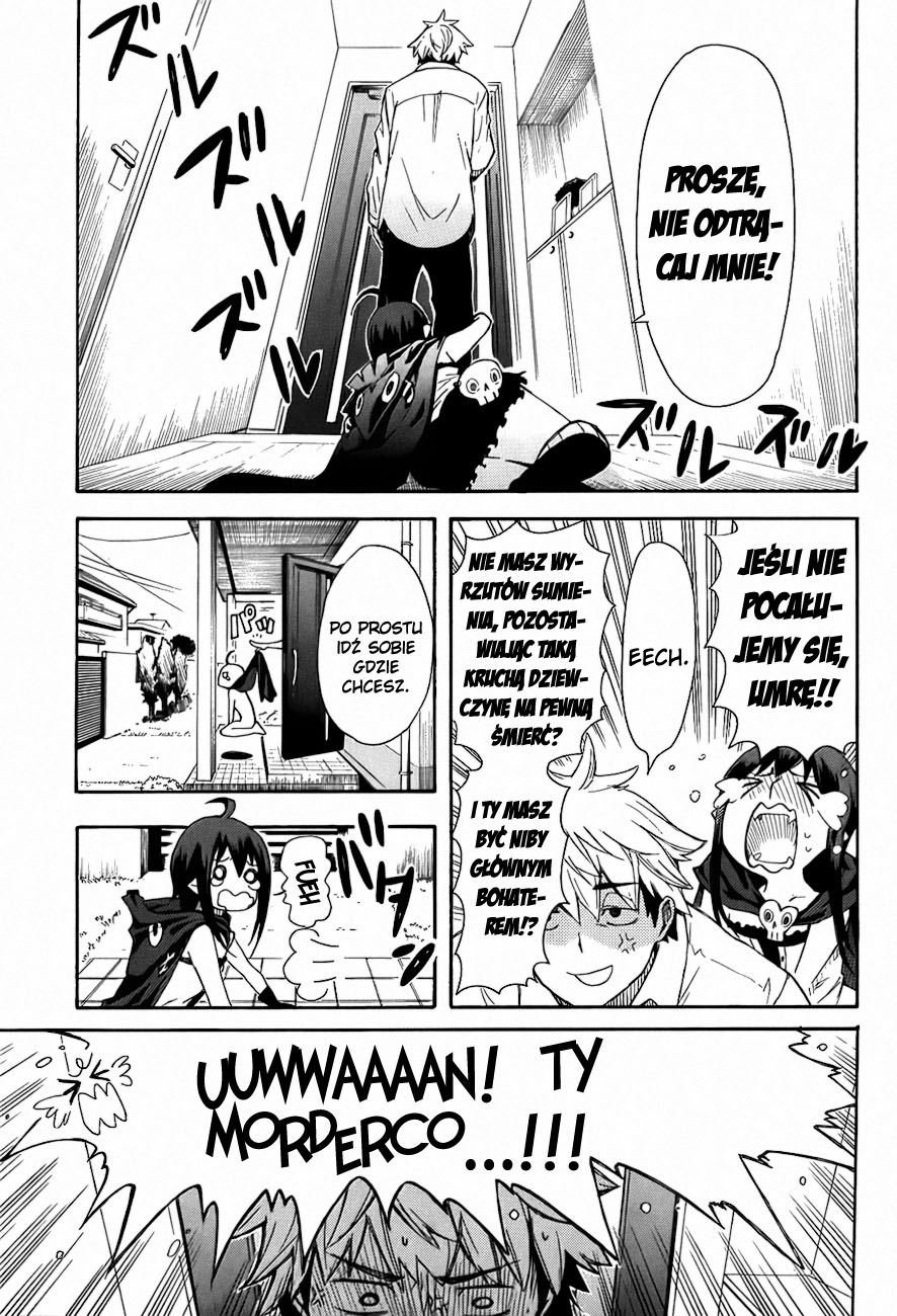 Renai Boukun Vol. 1 Ch. 1 第12页