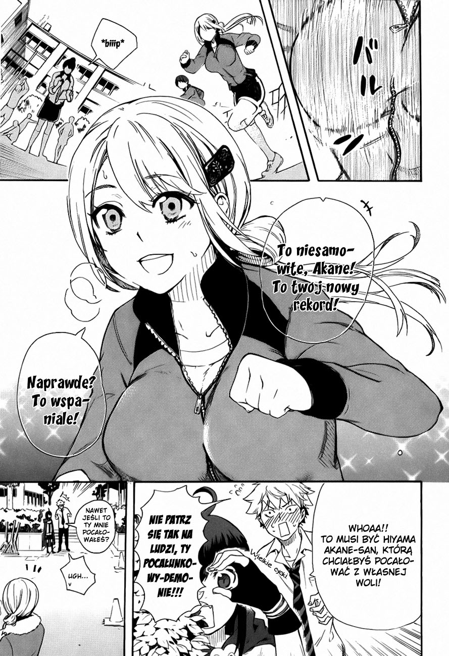 Renai Boukun Vol. 1 Ch. 1 第20页