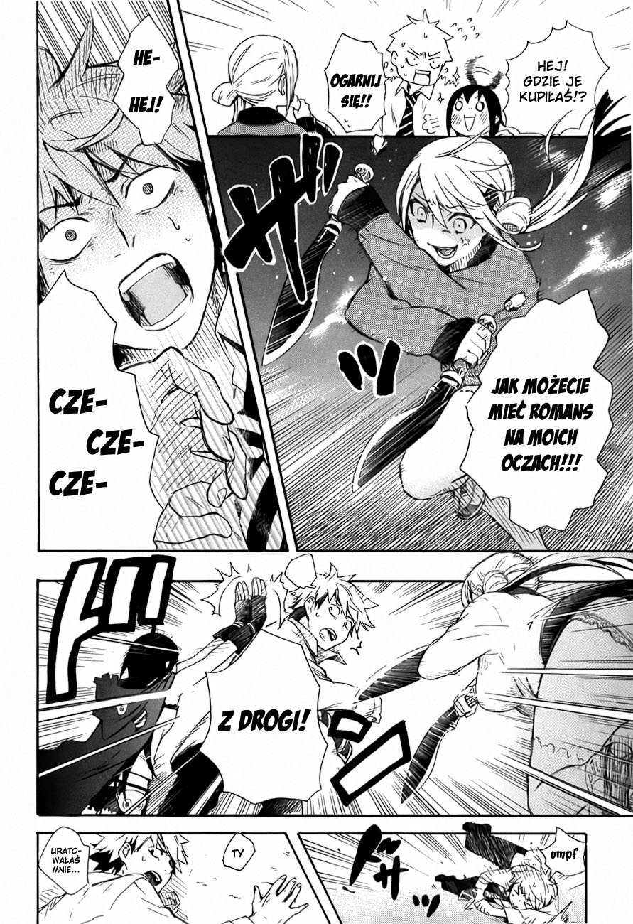 Renai Boukun Vol. 1 Ch. 1 第25页