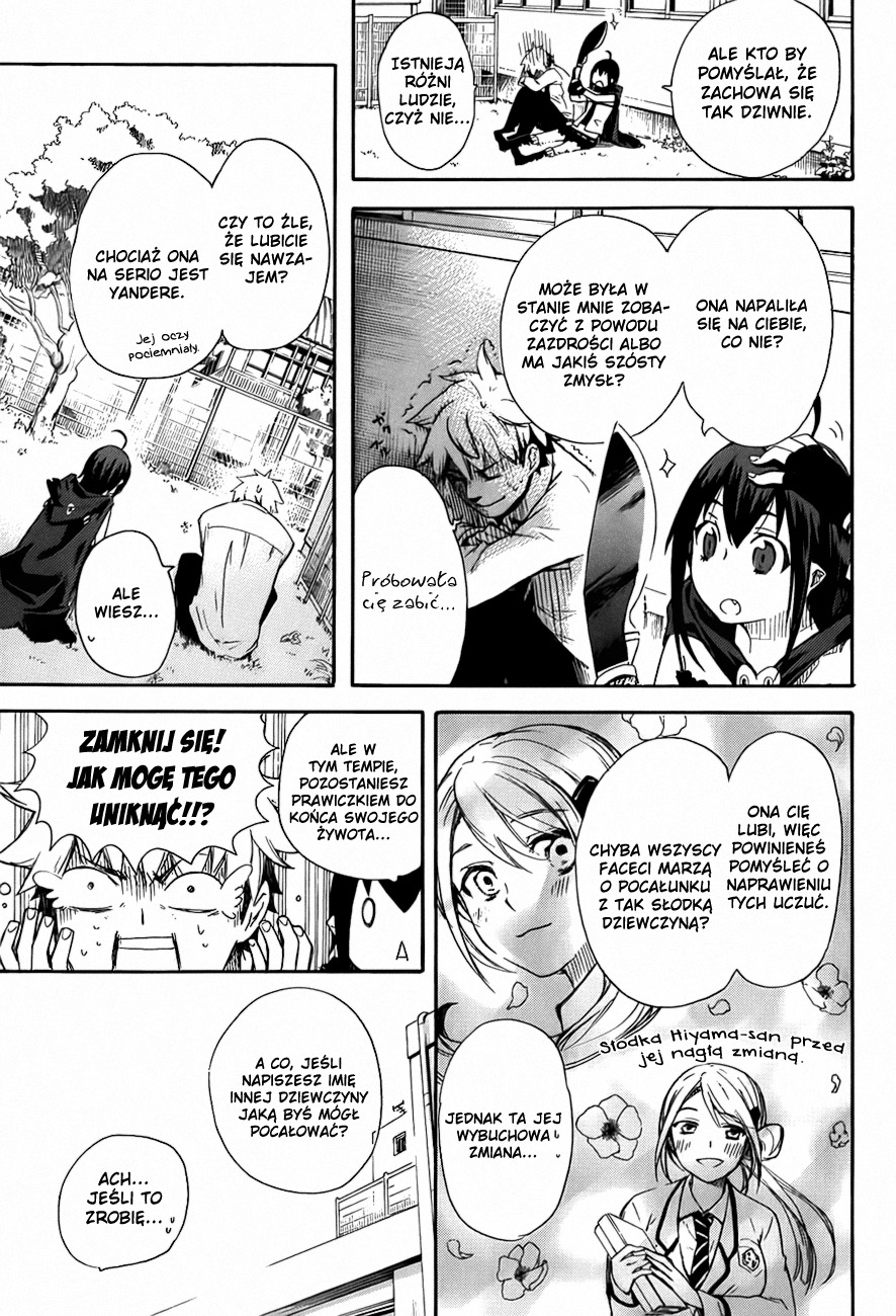 Renai Boukun Vol. 1 Ch. 1 第28页