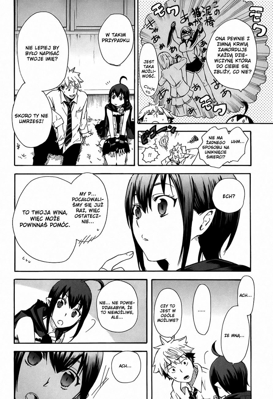 Renai Boukun Vol. 1 Ch. 1 第29页