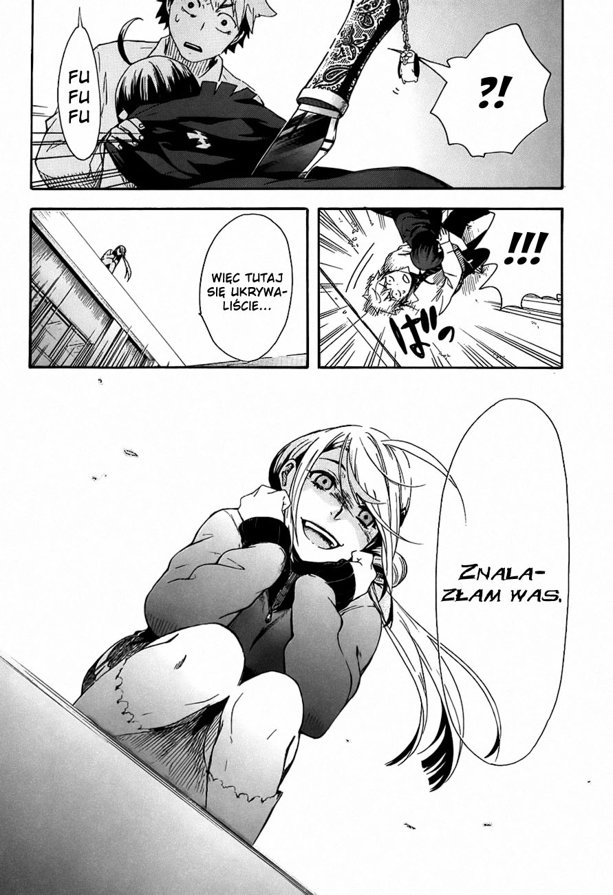 Renai Boukun Vol. 1 Ch. 1 第31页