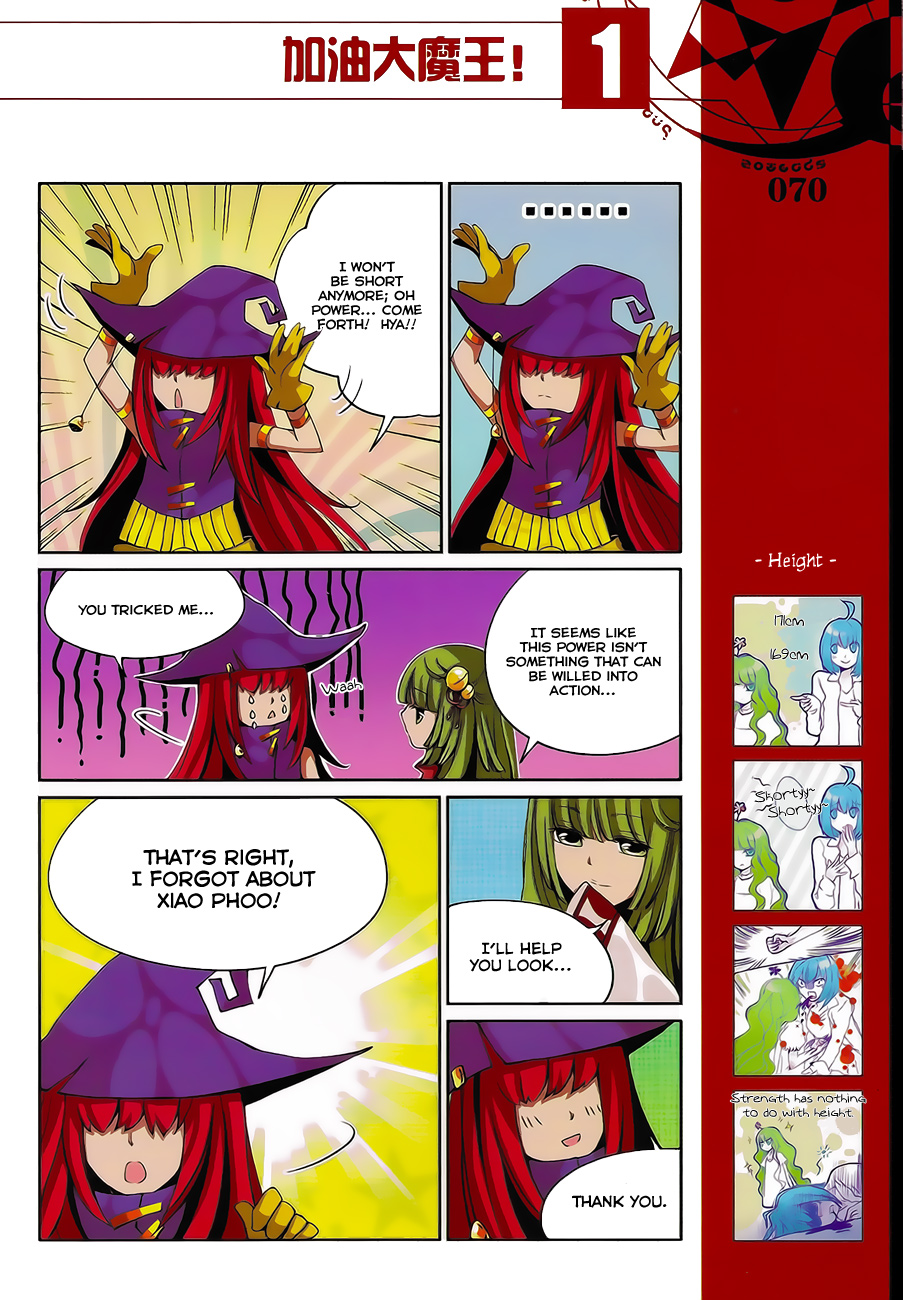 Good Luck, Demon King! Ch. 6 第11页