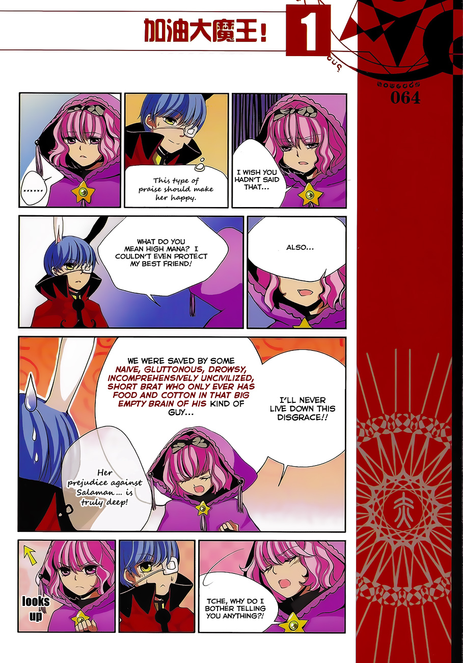 Good Luck, Demon King! Ch. 6 第5页