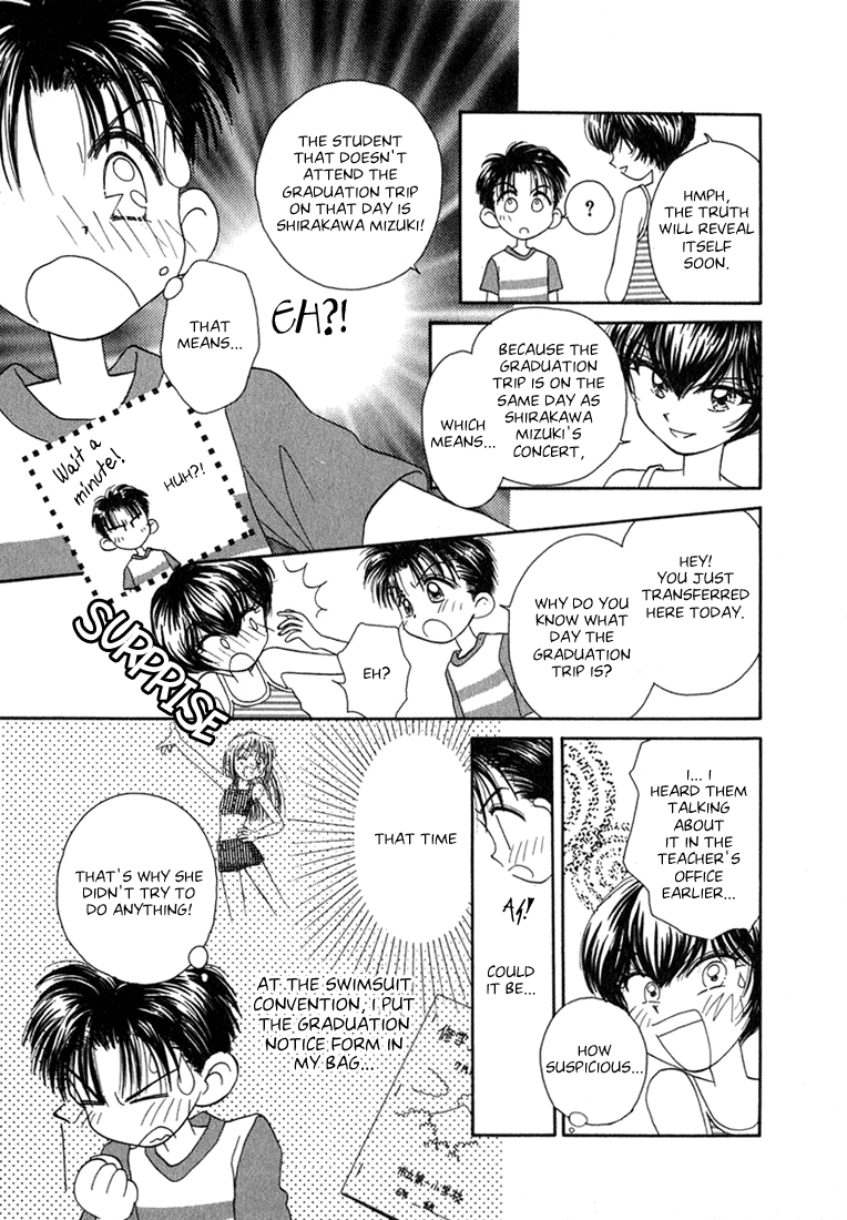 Young Girl, Young Boy Angel's Secret 第3页