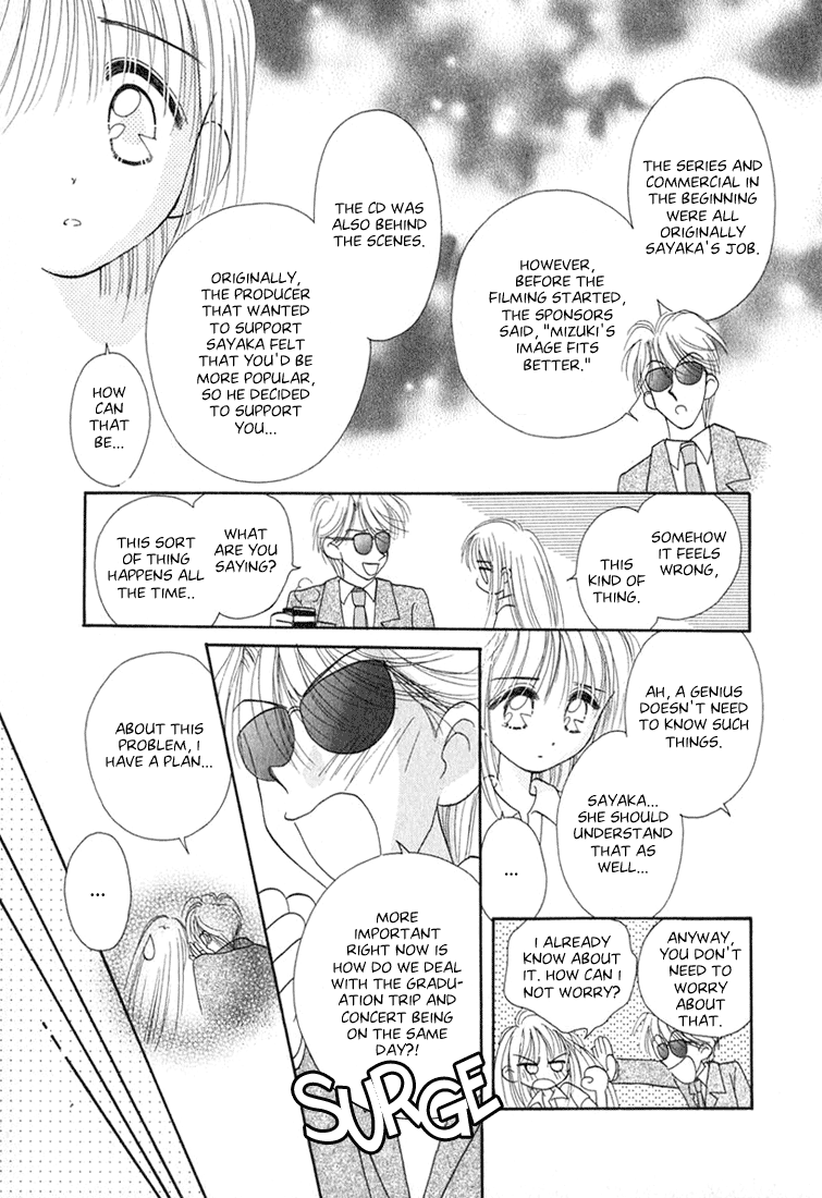 Young Girl, Young Boy Angel's Secret 第5页