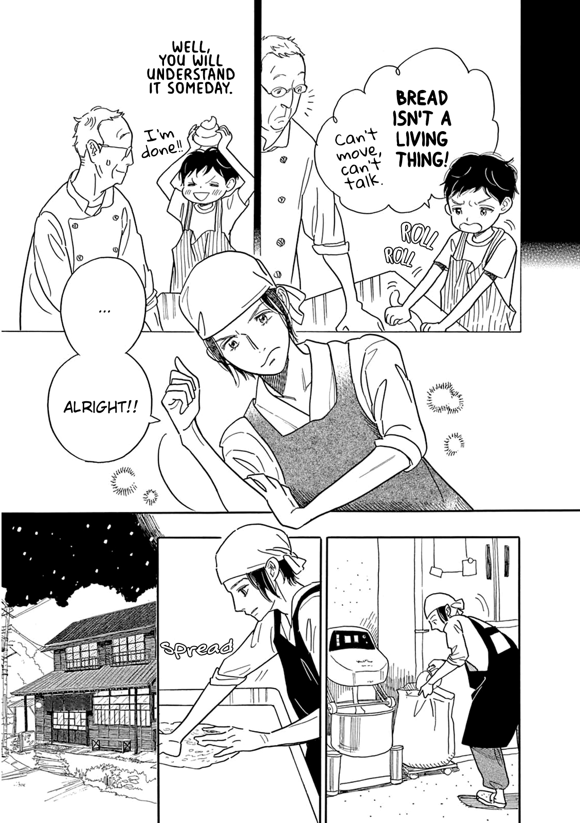 Mugi no Wakusei Vol. 1 Ch. 4 第18页