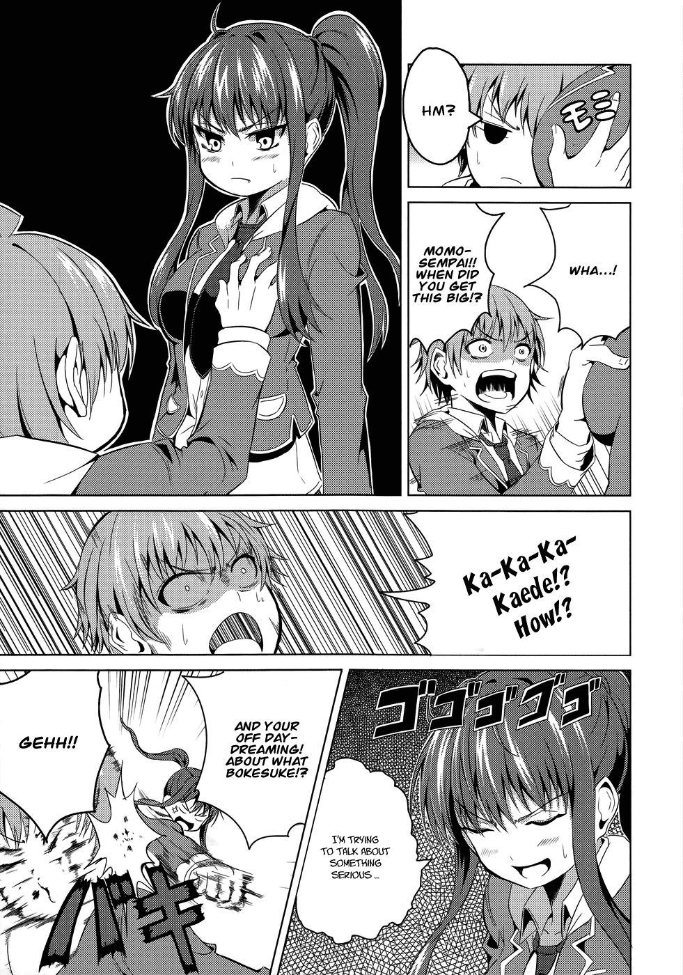 Seifuku! The Rumored God of Destruction 第4页