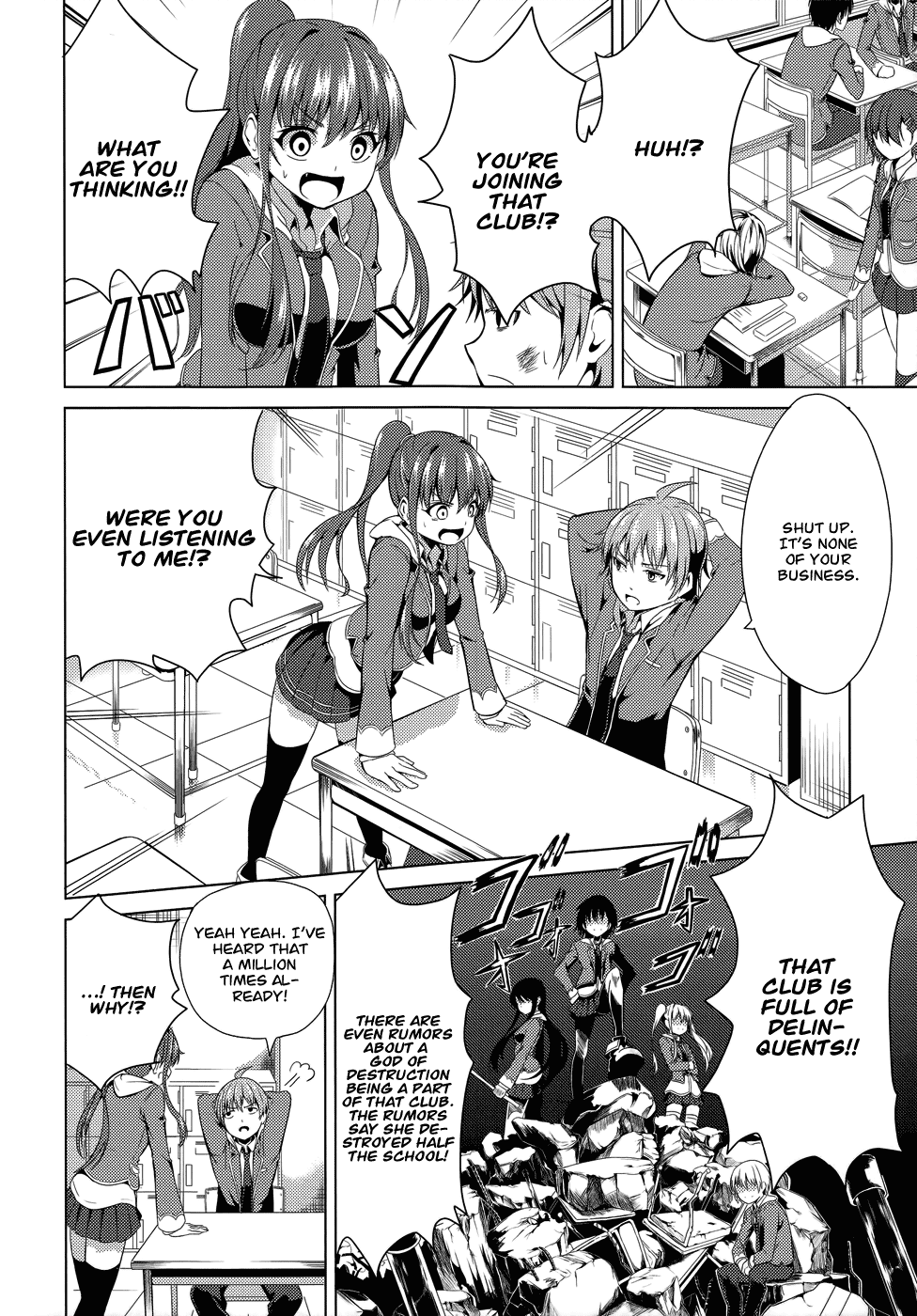 Seifuku! The Rumored God of Destruction 第5页
