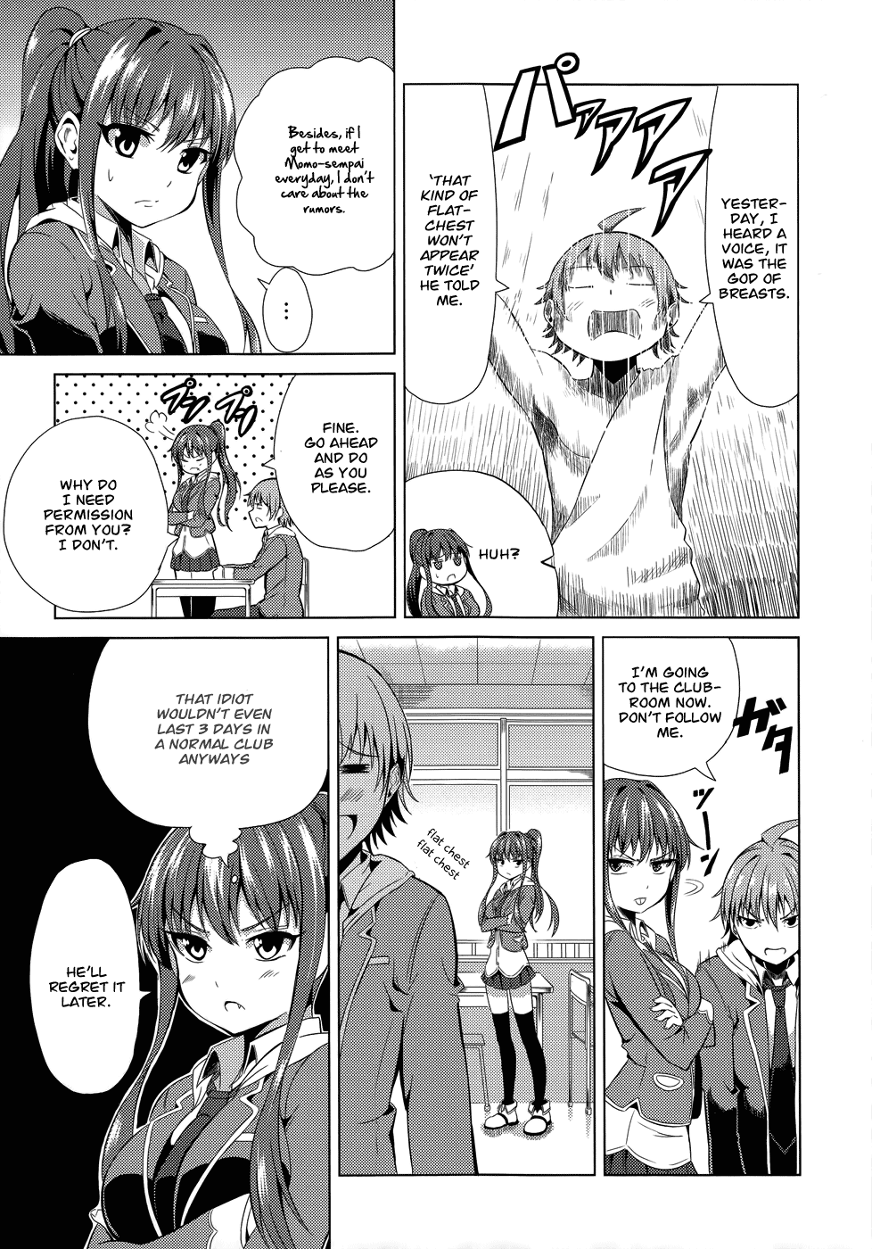Seifuku! The Rumored God of Destruction 第6页