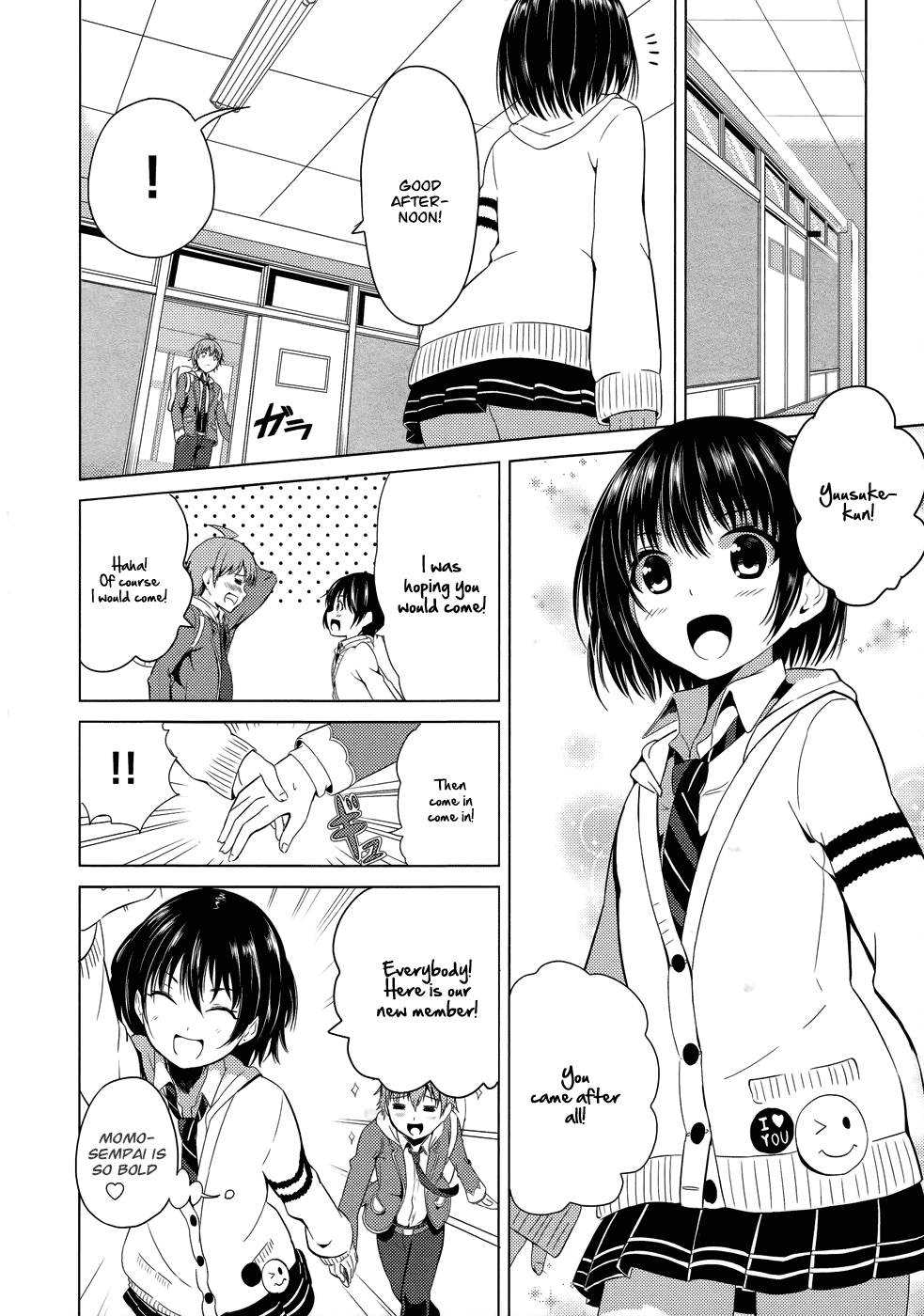 Seifuku! The Rumored God of Destruction 第7页