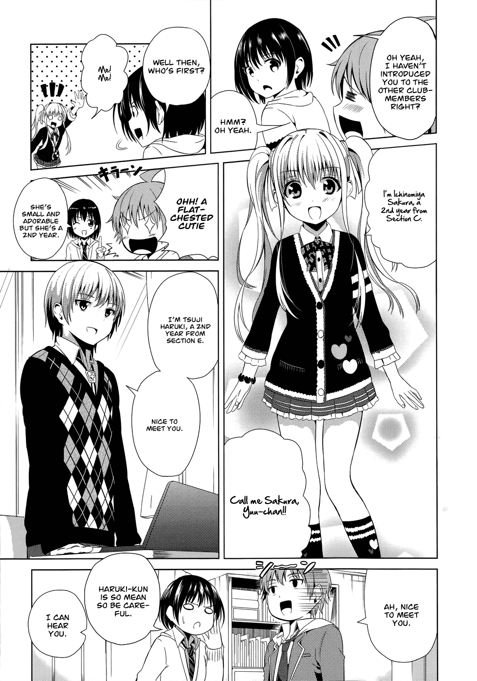 Seifuku! The Rumored God of Destruction 第8页