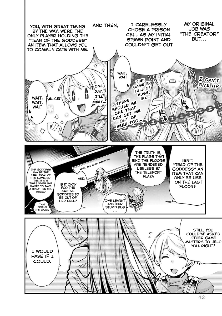 Kusoge Online (Kari) Vol. 1 Ch. 2 第10页