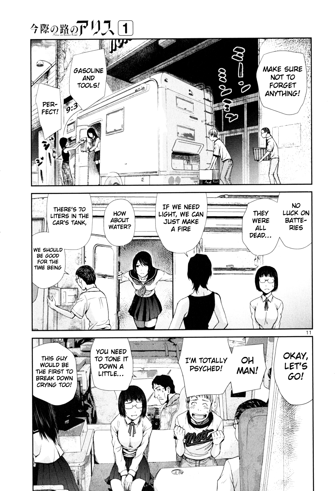 Alice on Border Road Settsu 第11页