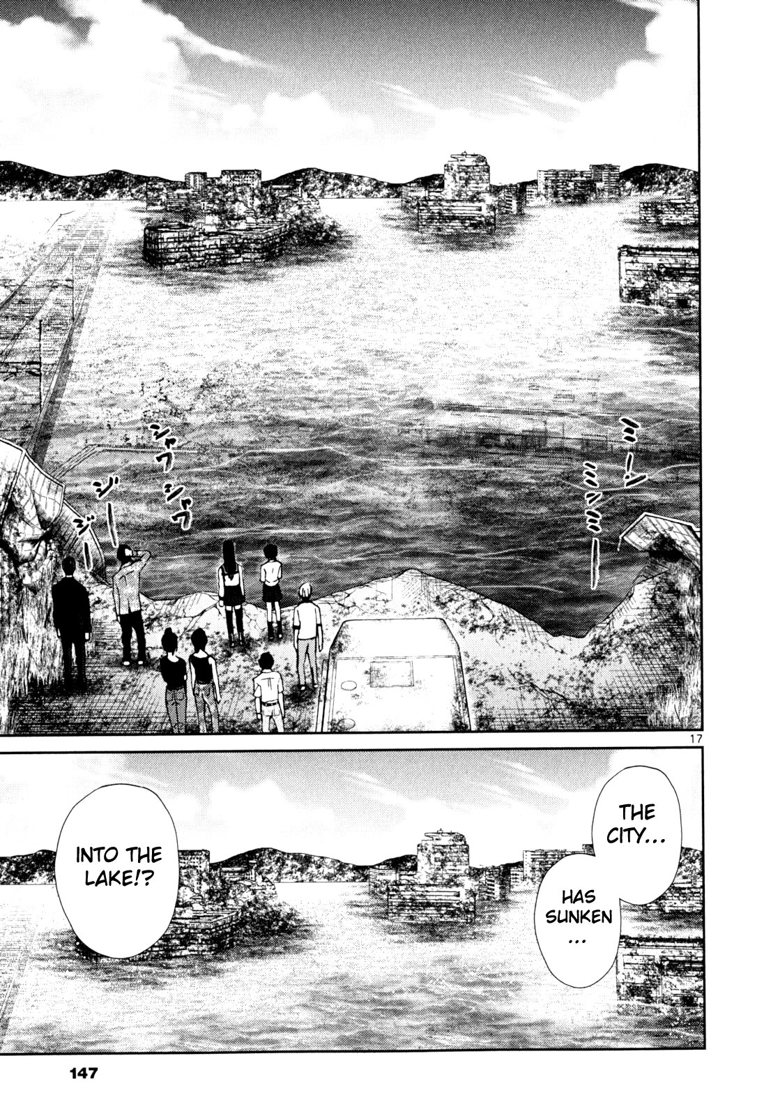 Alice on Border Road Settsu 第16页