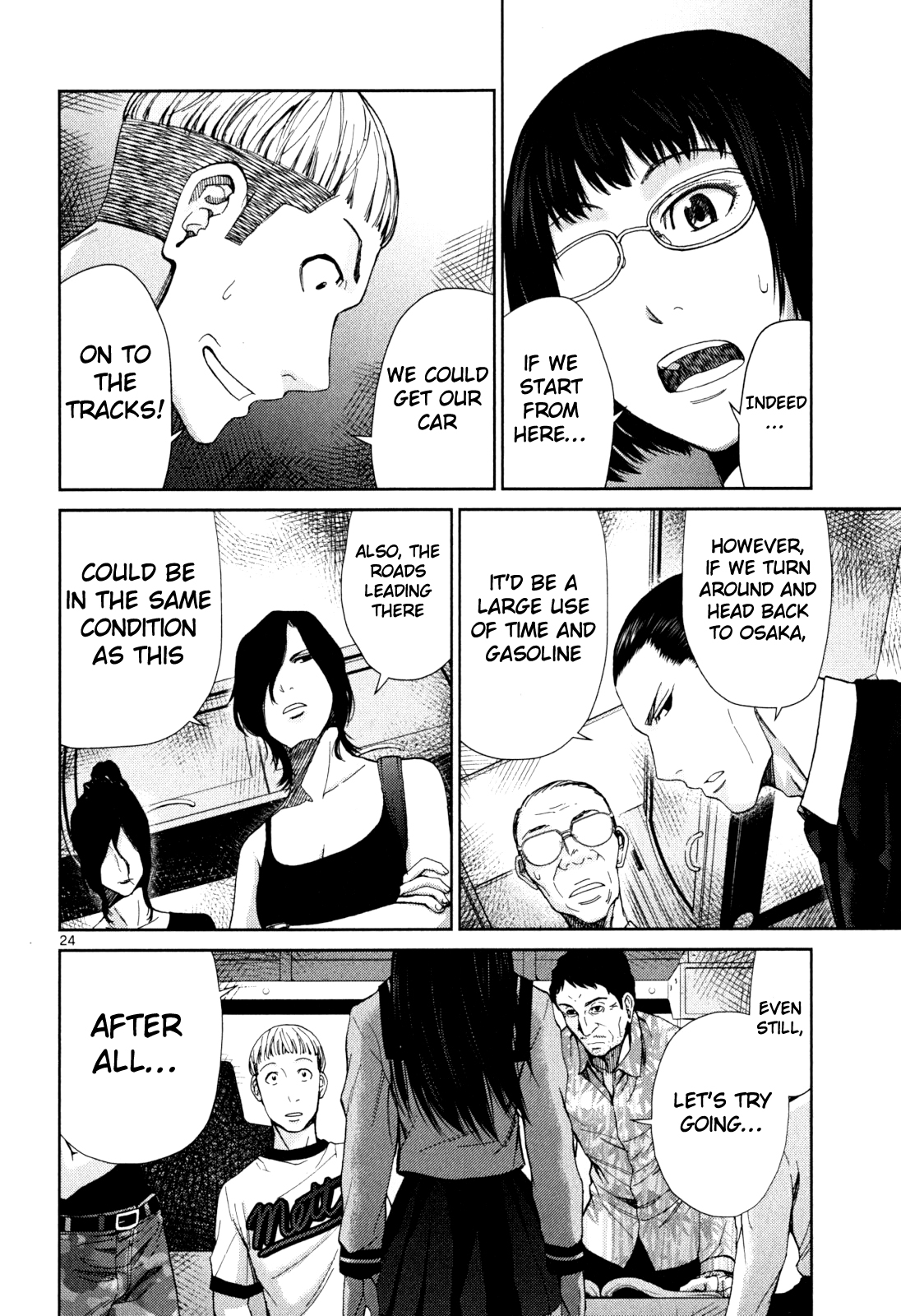 Alice on Border Road Settsu 第23页