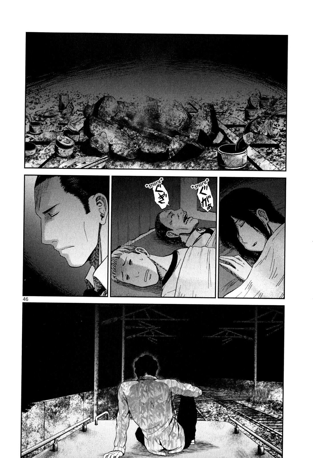 Alice on Border Road Settsu 第44页