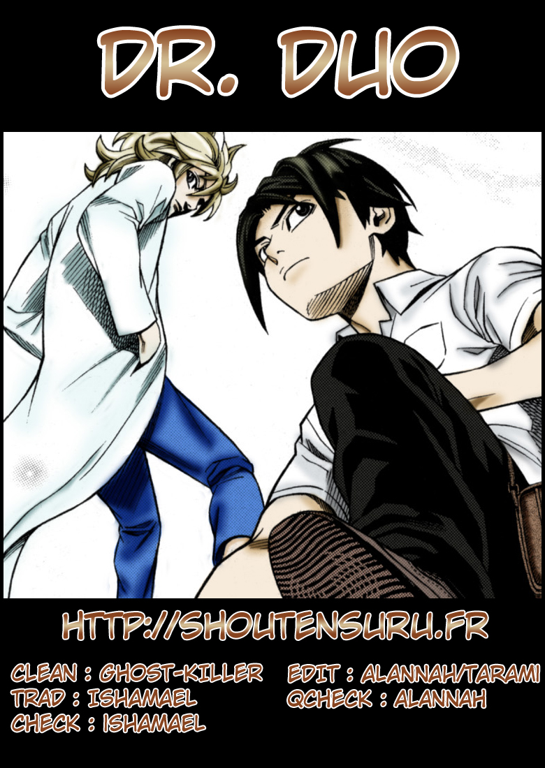 Dr. Duo Je croyais pouvoir le faire 第1页