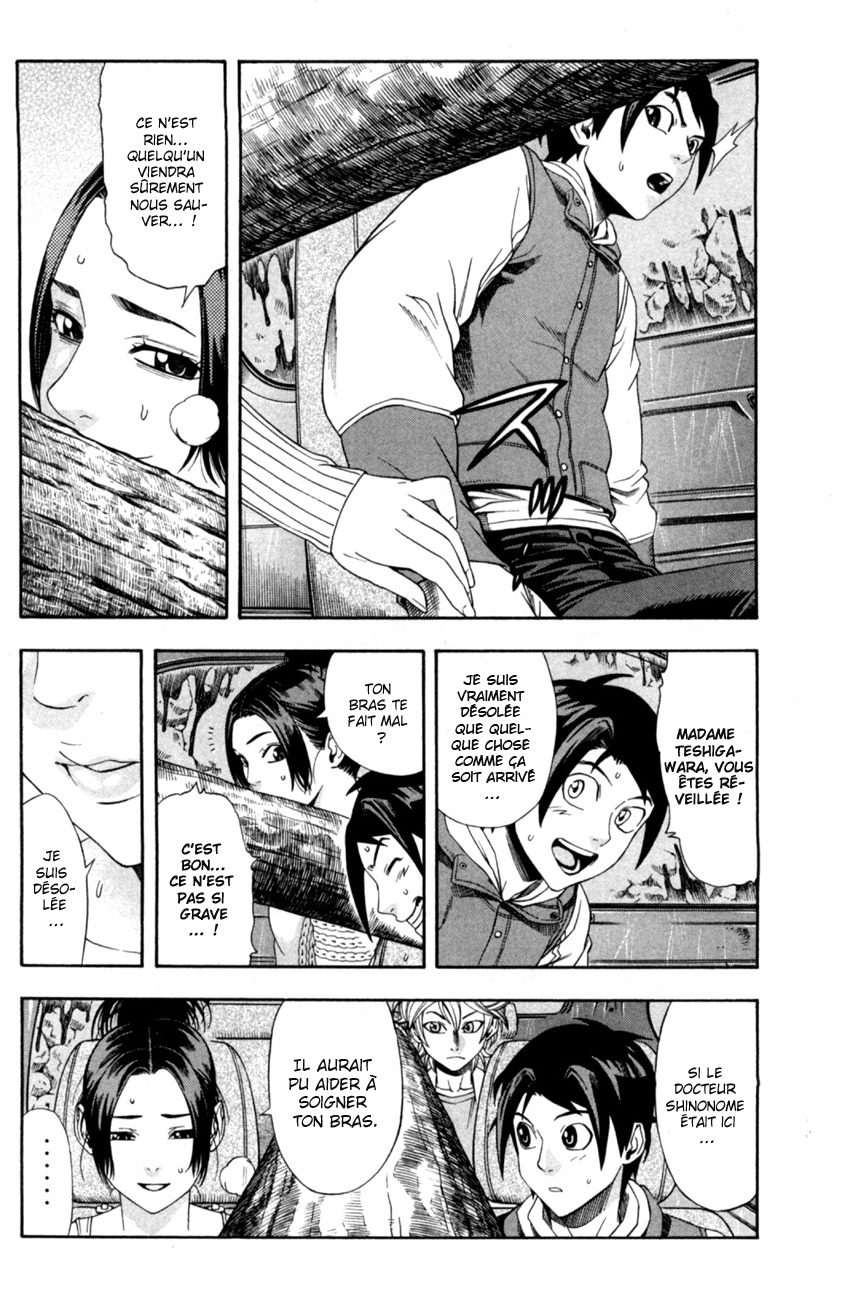 Dr. Duo Je croyais pouvoir le faire 第29页