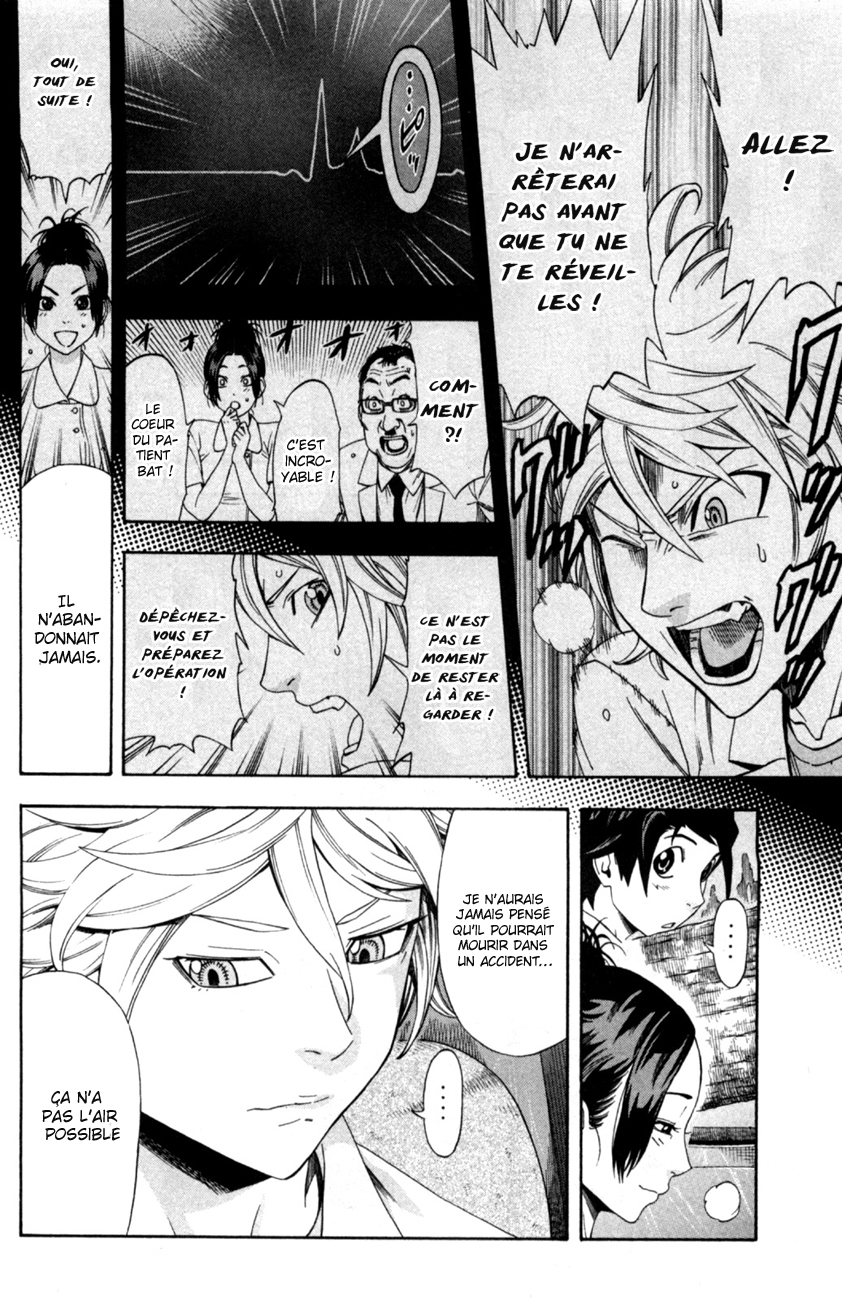 Dr. Duo Je croyais pouvoir le faire 第31页