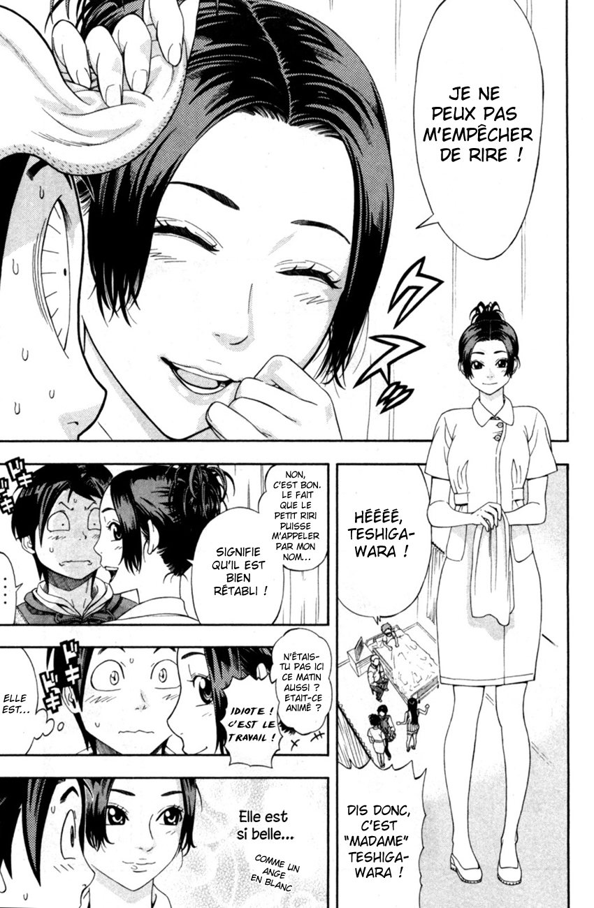 Dr. Duo Je croyais pouvoir le faire 第8页
