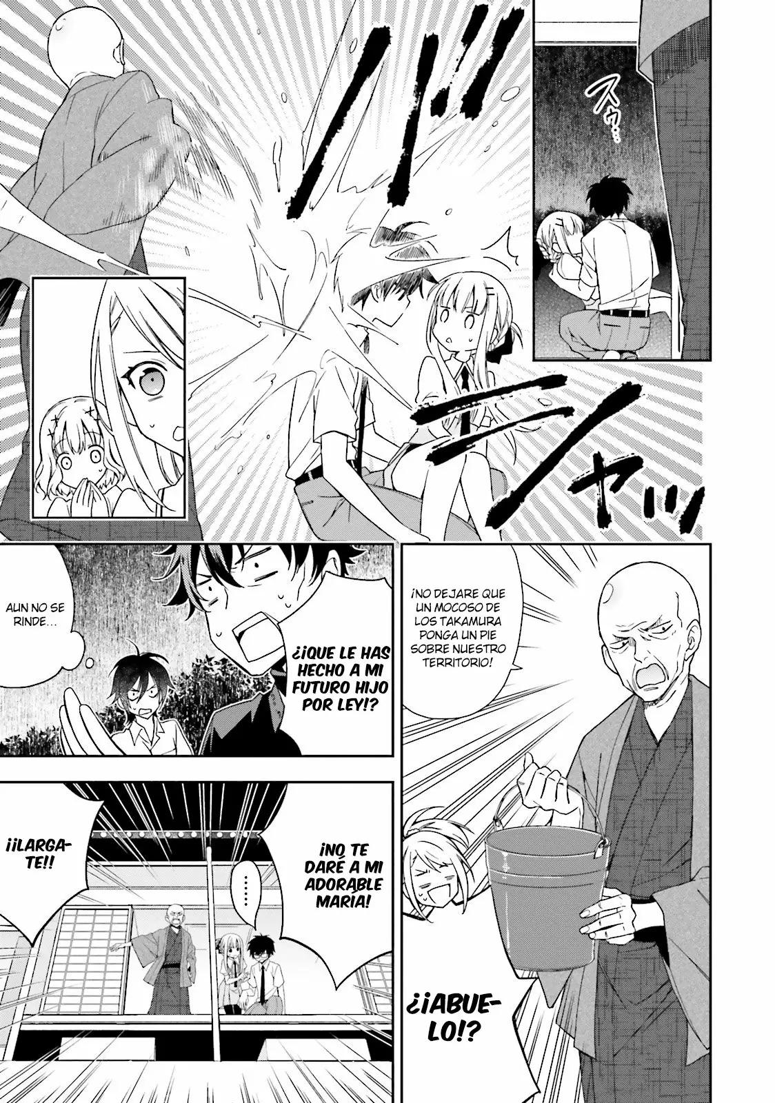 Kono Sekai wa Tsuite Iru Vol. 1 Ch. 3 第21页