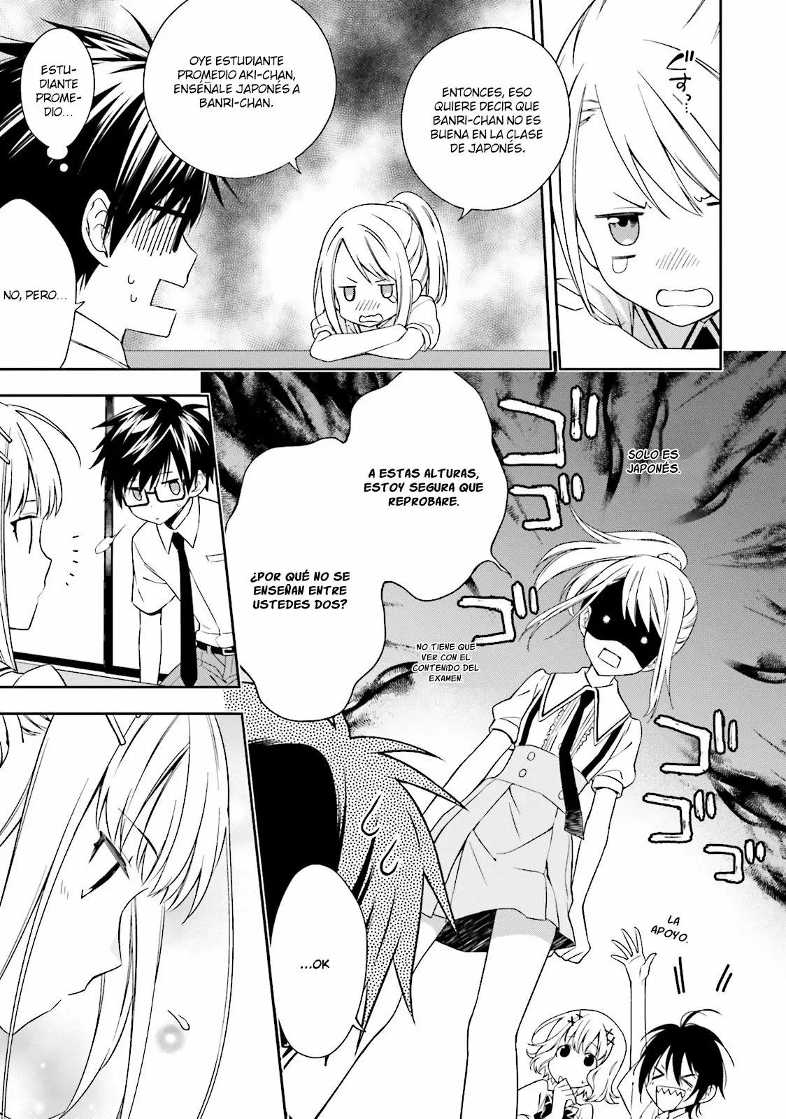 Kono Sekai wa Tsuite Iru Vol. 1 Ch. 3 第8页