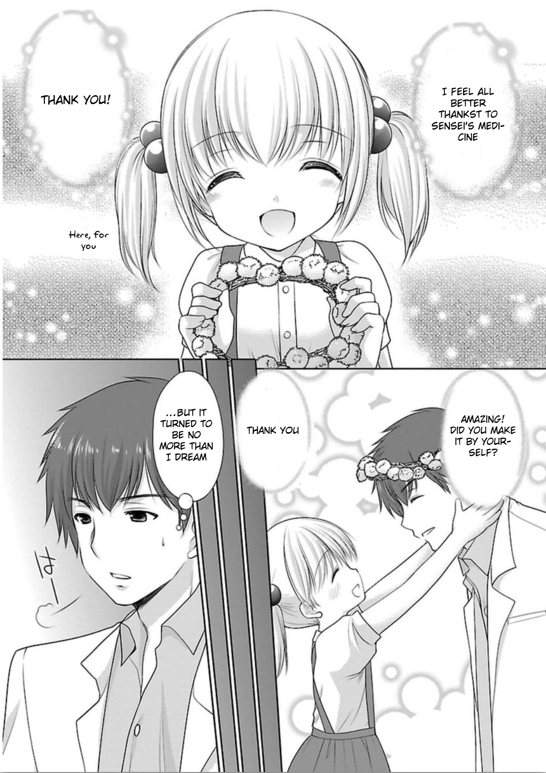 Hoshihimemura no Naishobanashi Little girls are too troublesome 第13页