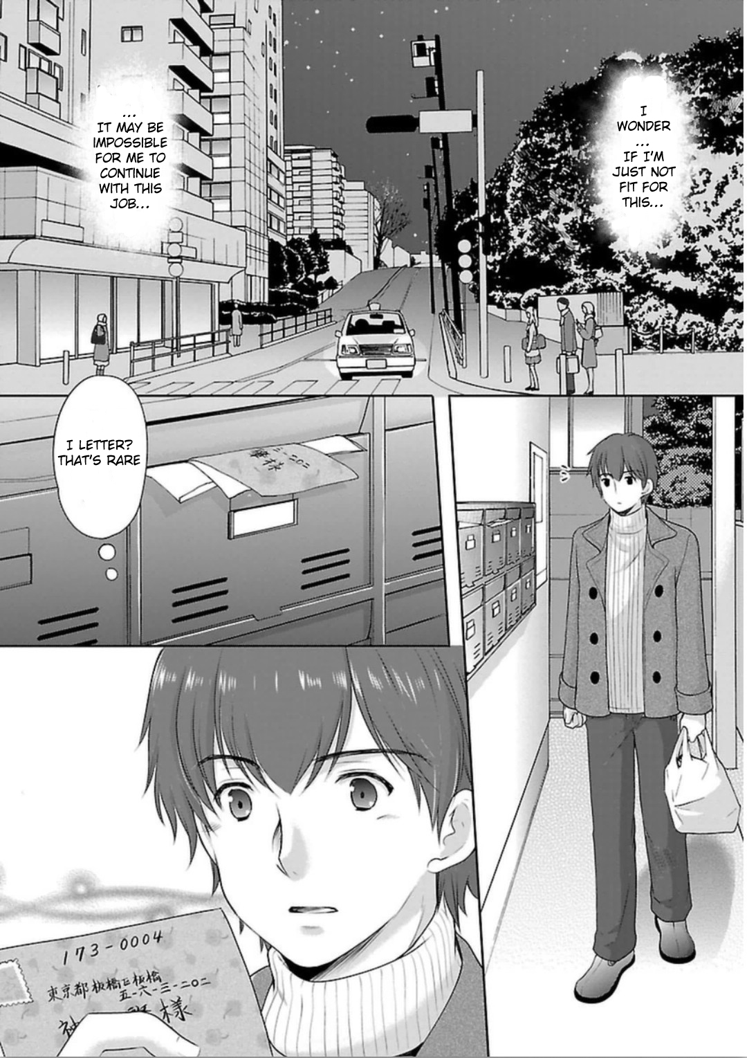 Hoshihimemura no Naishobanashi Little girls are too troublesome 第14页