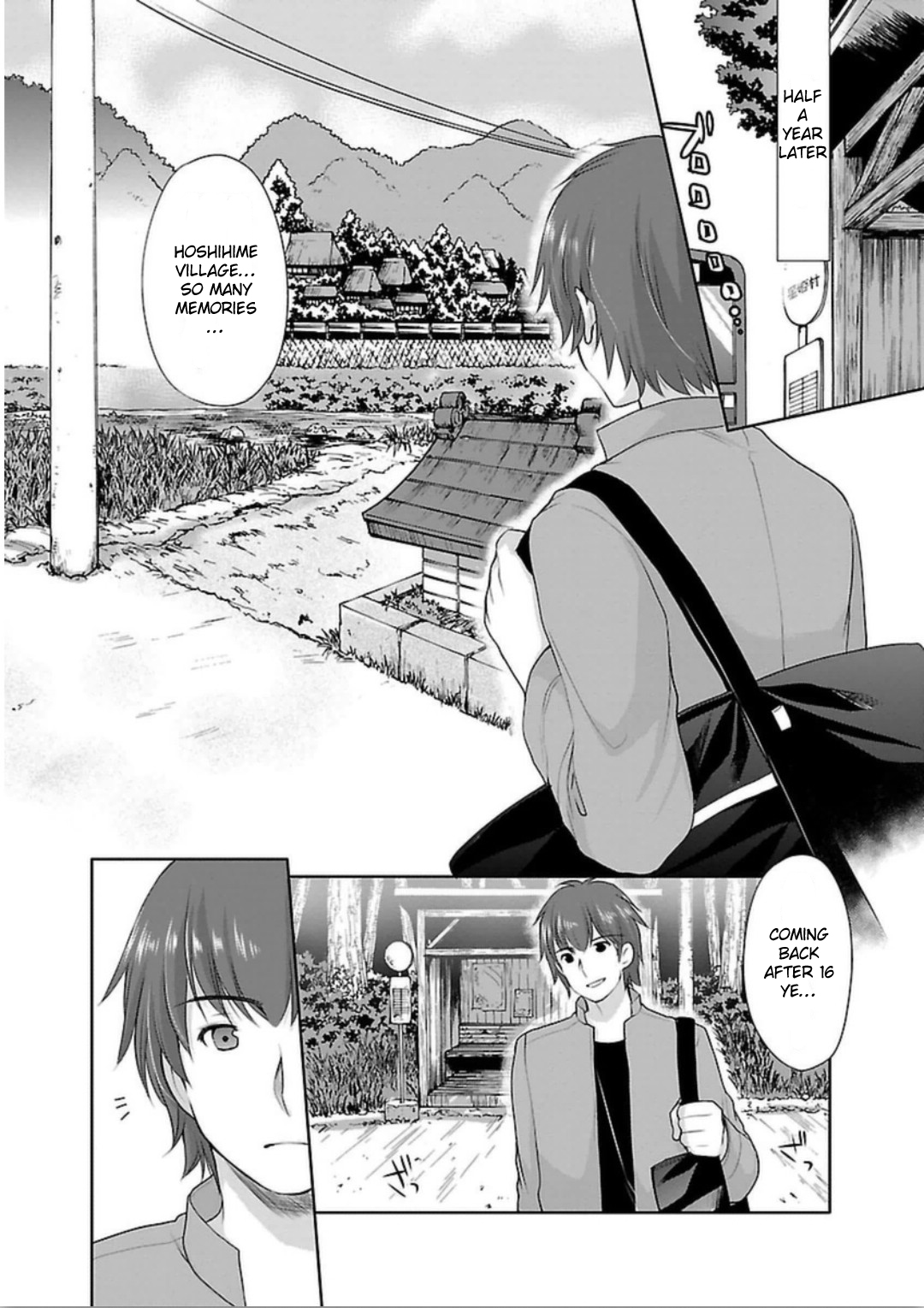 Hoshihimemura no Naishobanashi Little girls are too troublesome 第17页