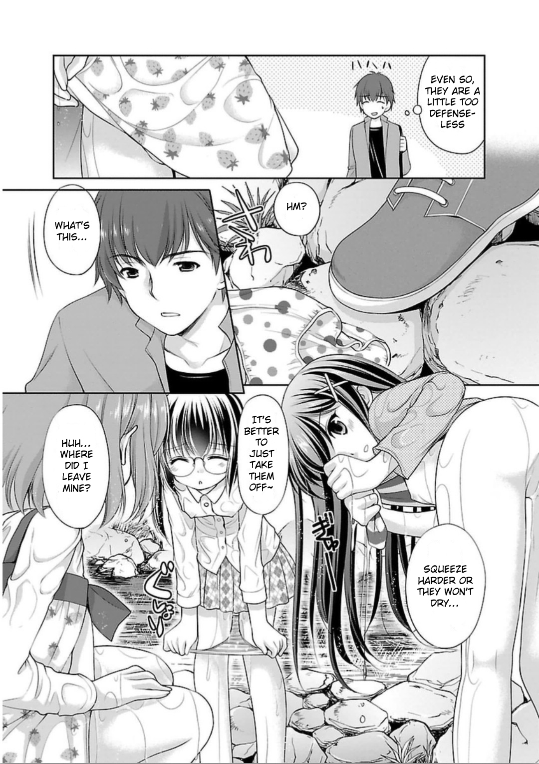 Hoshihimemura no Naishobanashi Little girls are too troublesome 第21页