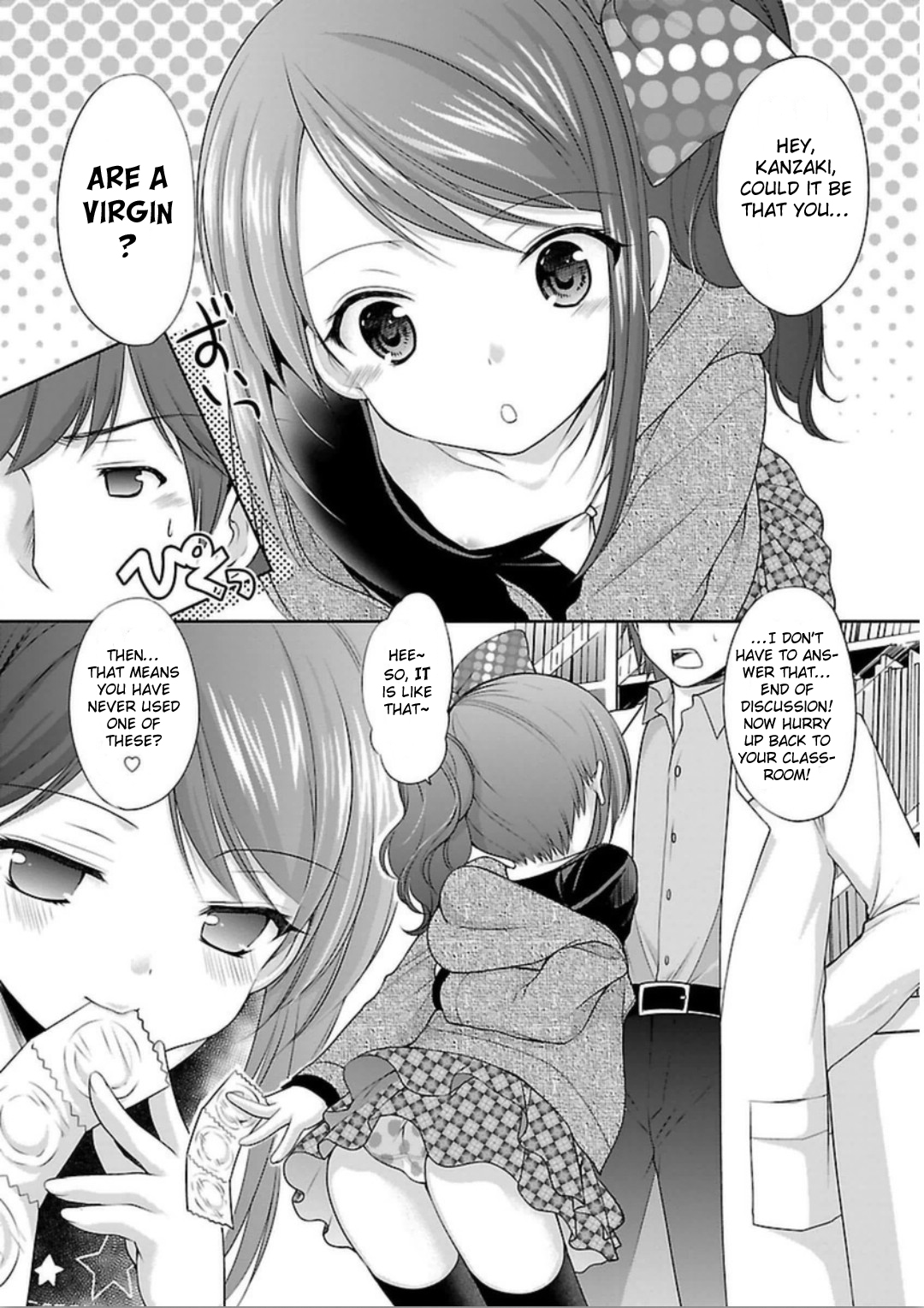 Hoshihimemura no Naishobanashi Little girls are too troublesome 第10页