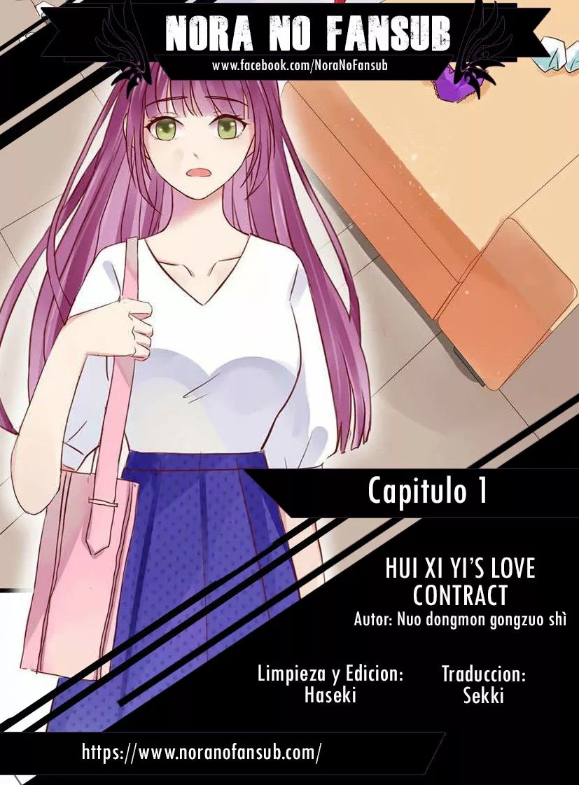 Hui Xi Yi's Love Contract 第1页